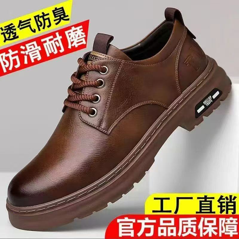Men Shoes Boss - รองเท้าหนังนุ่มสไตล์ลำลองสำหรับผู้ชาย ฤดูใบไม้ร่วง ปี 2026 พื้นรองเท้าใส่สบาย สไตล์อังกฤษ
