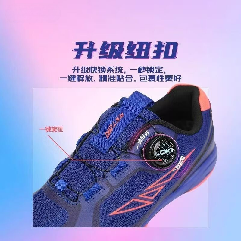 2026 รองเท้าเทเบิลเทนนิสผู้ชาย - Men Shoes Vs Women บทวิจารณ์และราคา