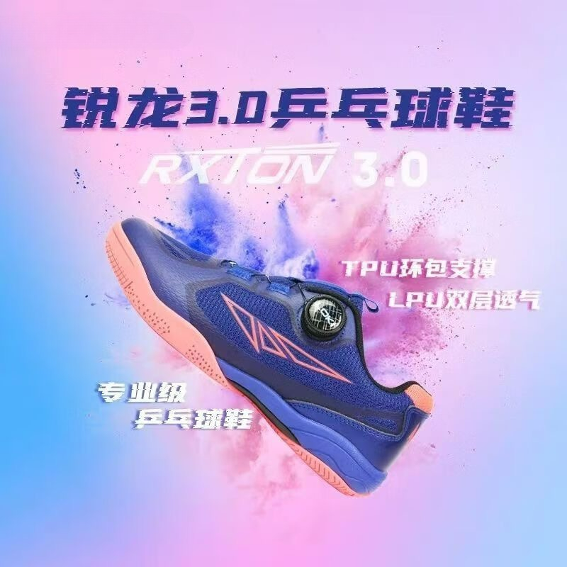 2026 รองเท้าเทเบิลเทนนิสผู้ชาย - Men Shoes Vs Women บทวิจารณ์และราคา