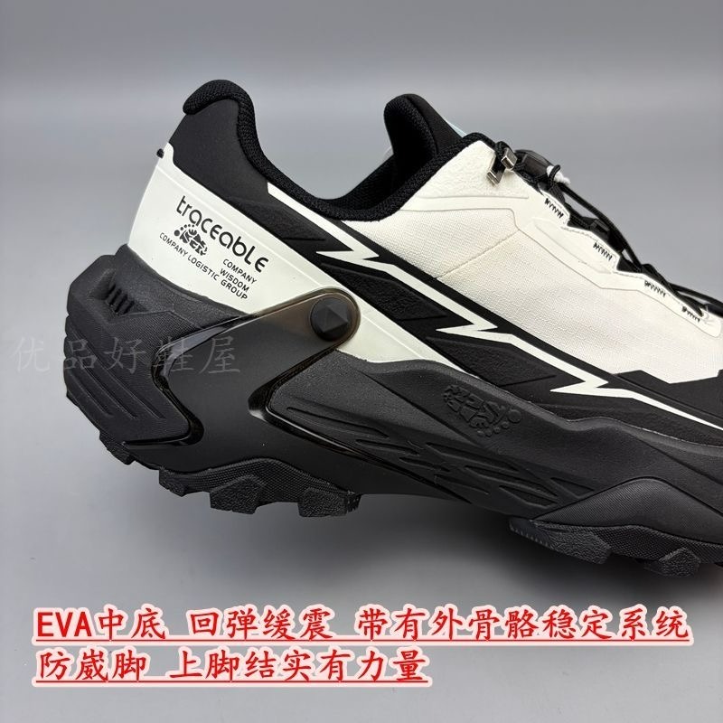 แบรนด์เดิมรองเท้าวิ่งเทรลผู้ชา - Men Shoes Vs Women บทวิจารณ์และราคา